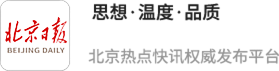 科元网 社稷坛五色土风吹日晒600年为何不遮盖？朱元璋也问过这个问题