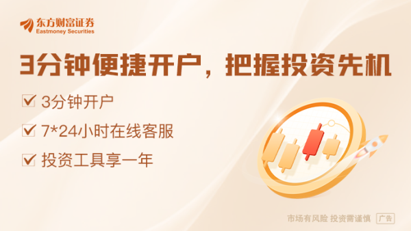 盈透科技 欧盟下调经济增长预期！关税突袭 影响多大？