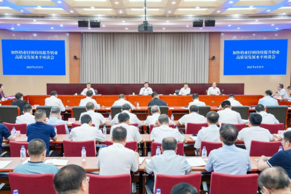 聚富配资 农业农村部召开座谈会：鼓励有条件的省份扩大学生奶覆盖面
