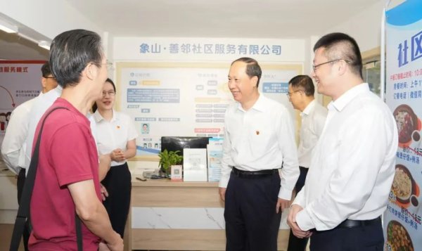 长胜证券 陈岸明专题调研银发经济发展情况